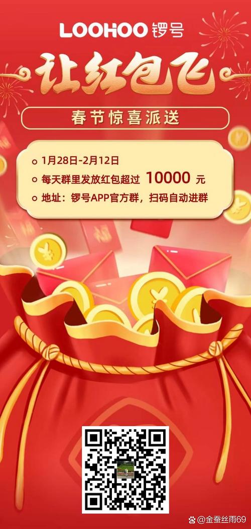 点赞中国年_快手点赞自助平台_快手春节红包活动