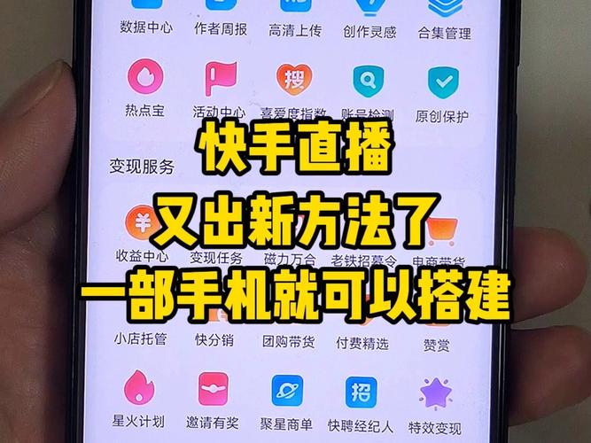 快手点赞自助平台_快手点赞系统开发_快手点赞平台搭建