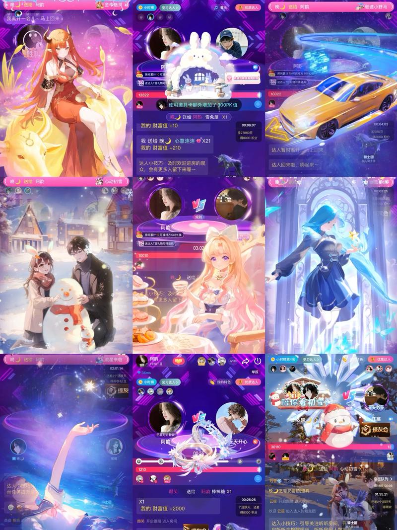 快手直播假人_低俗直播诱导打赏套路_女神保卫战直播骗局