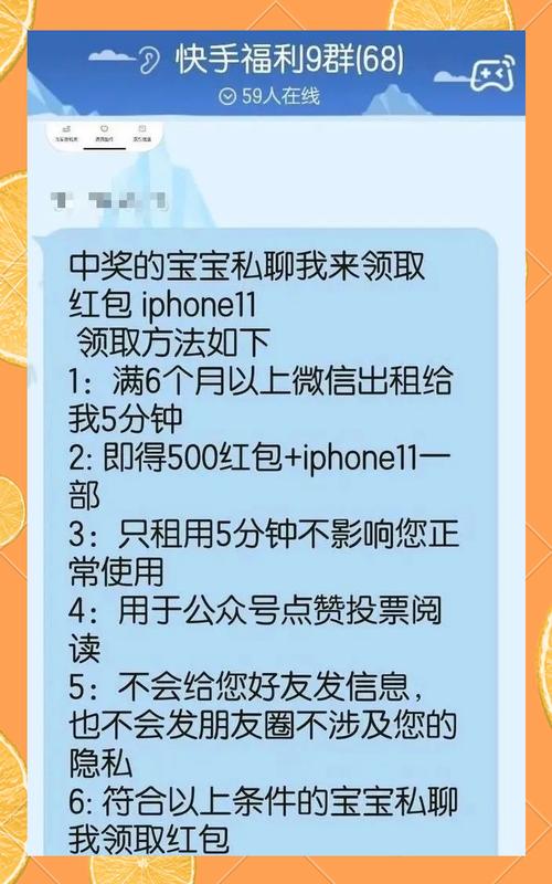 点赞员兼职骗局_抖音点赞赚钱陷阱_快手点赞自助平台