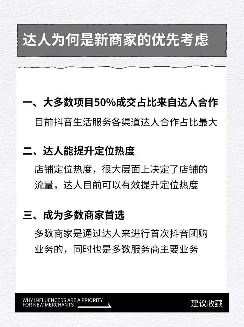 海外网红营销策略_网红在线下单平台_寻找合适的海外带货达人