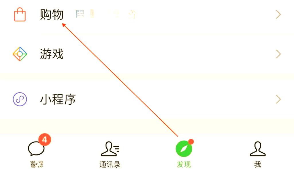 微信京东入口小程序_京东流量渠道变化_小红书业务下单