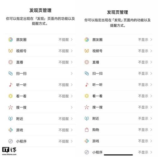 小红书业务下单_京东流量渠道变化_微信京东入口小程序