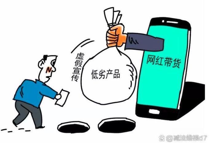 快手直播假人_快手电商监管措施_打击直播带货乱象