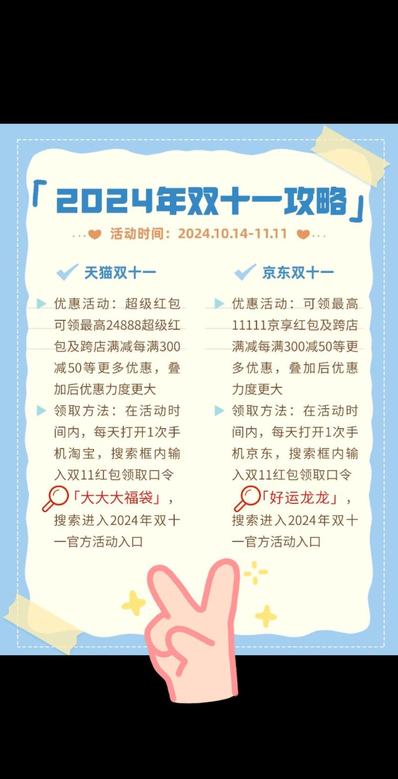 小红书业务下单_小红书双11满减取消85折起_消费者如何计算到手价避免折扣幻觉