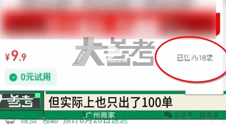 刷快手双击免费网站便宜_刷快手双击免费网站_全网最低价业务代刷平台