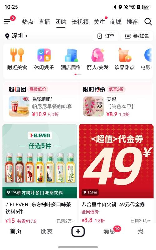 快手刷赞网站最便宜_快手双击秒刷网最便宜_刷快手双击免费网站便宜