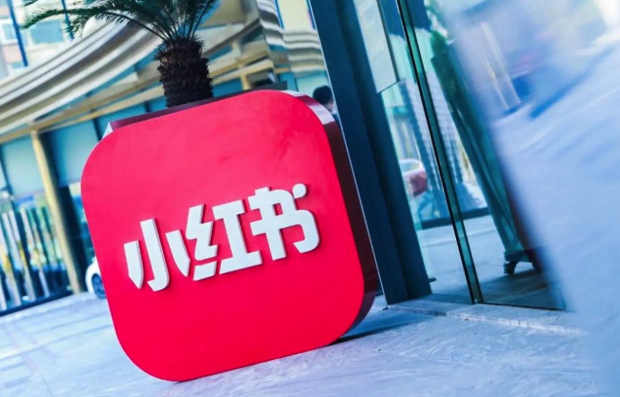 小红书会员卡到店9折_小红书业务下单_小红书本地生活商业化探索