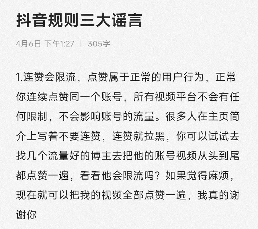 快手点赞秒单平台_ks秒单业务平台_KS业务下单平台