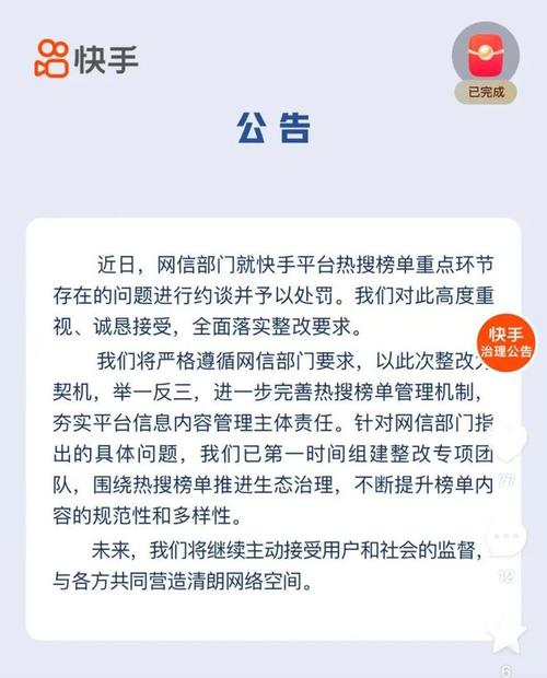 快手涨粉刷赞网站_刷快手双击免费网站便宜_qq刷圈圈赞免费版网页版