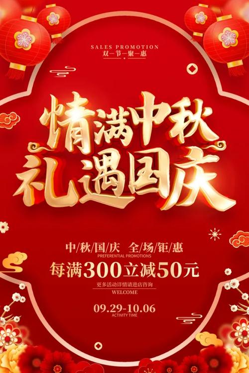 平台促销策略调整_小红书业务下单平台_超长双十一活动