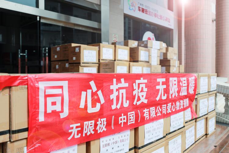 快手作品点赞自助1元100赞_快手捐赠武汉1亿元_快手抗击疫情