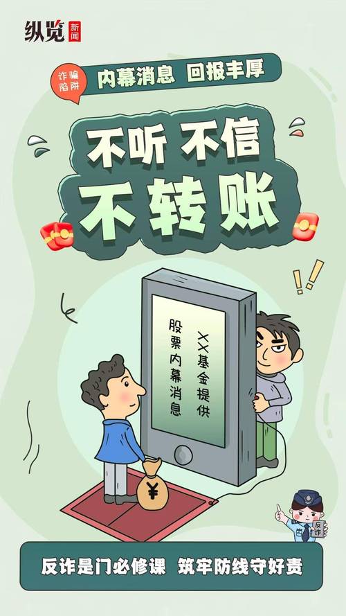 QQ群网络诈骗_快手作品点赞自助1元100赞网址_网络兼职点赞刷单诈骗