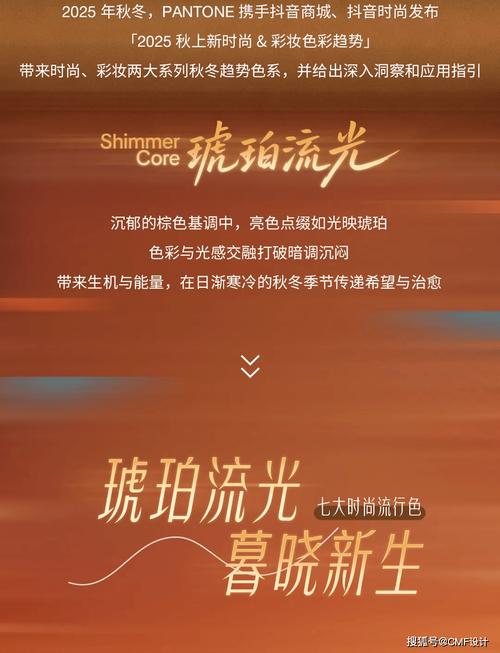 抖音趋势榜 时尚风向 时尚创作者_抖音24小时自助服务平台