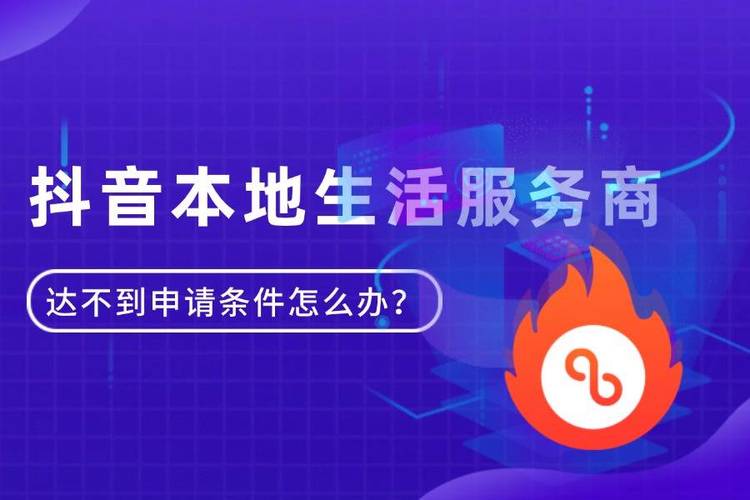 免费抖音下单平台_抖音播放量提升服务_抖音自助业务下单平台