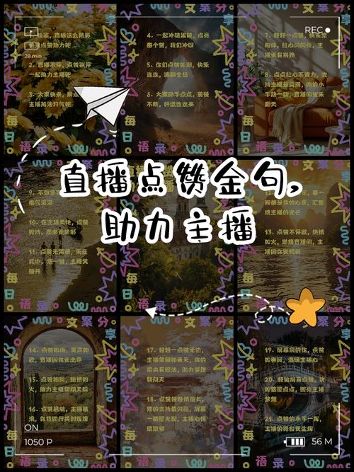 抖音直播间赞量提升_抖音直播间热度提升_抖音业务全网最低价