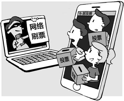 抖音业务全网最低价_微信拉票 刷票 微信投票