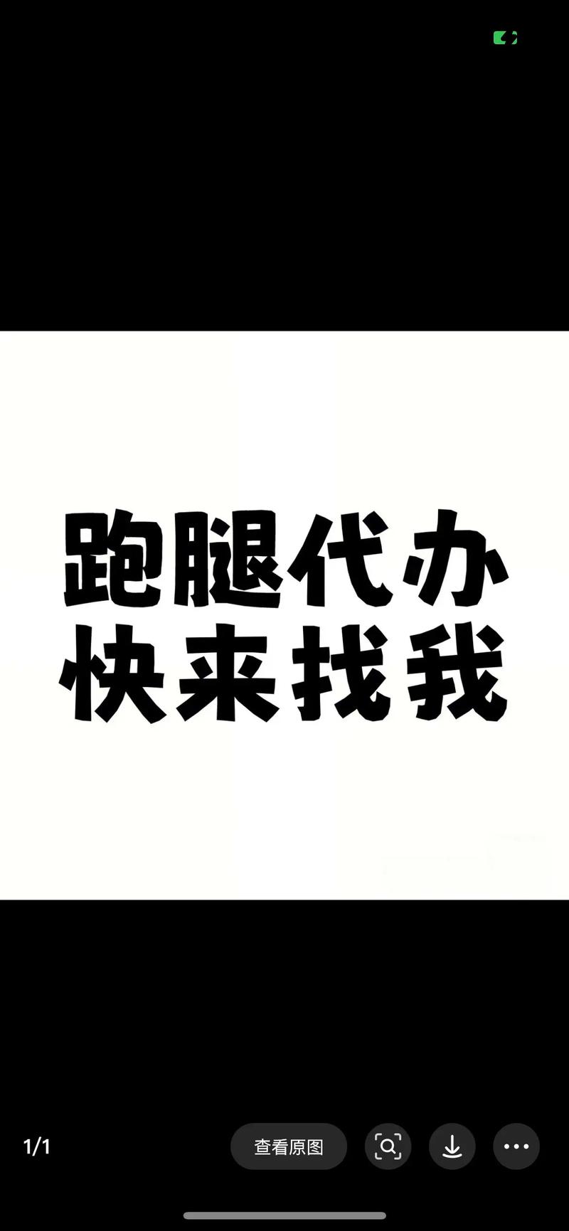 小红书自助平台业务下单真人_代跑腿业务_陪诊代遛狗服务