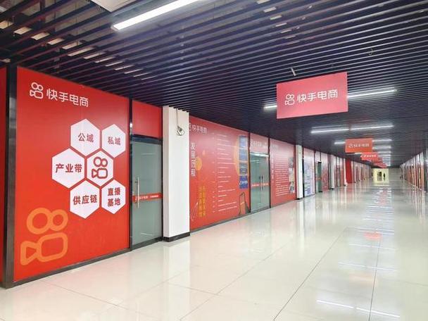 快手业务百货商店_快手电商房产业务中心_快手理想家