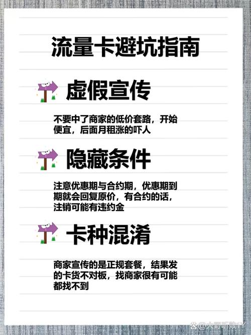 号卡分销平台对比_高佣金快结算稳服务_24小时在线出售快手号