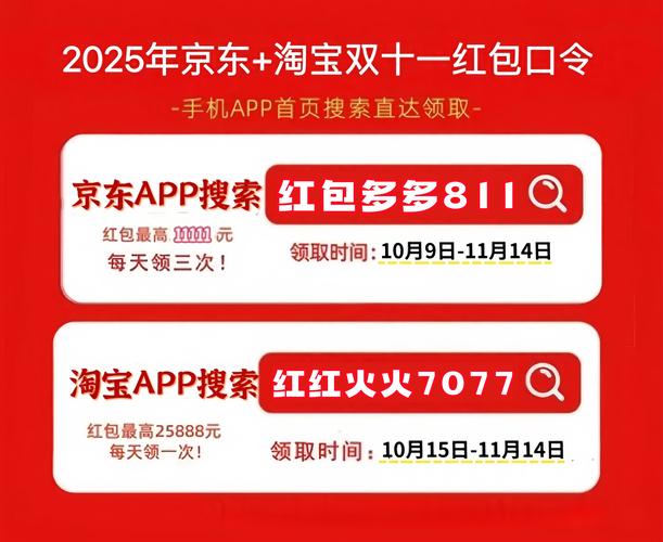 全网最低价24小时自助下单软件_双十一红包口令攻略_阿里云优惠券先领券再下单