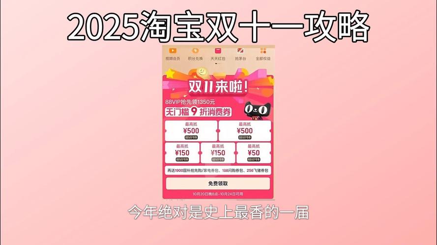 双十一红包口令攻略_阿里云优惠券先领券再下单_全网最低价24小时自助下单软件