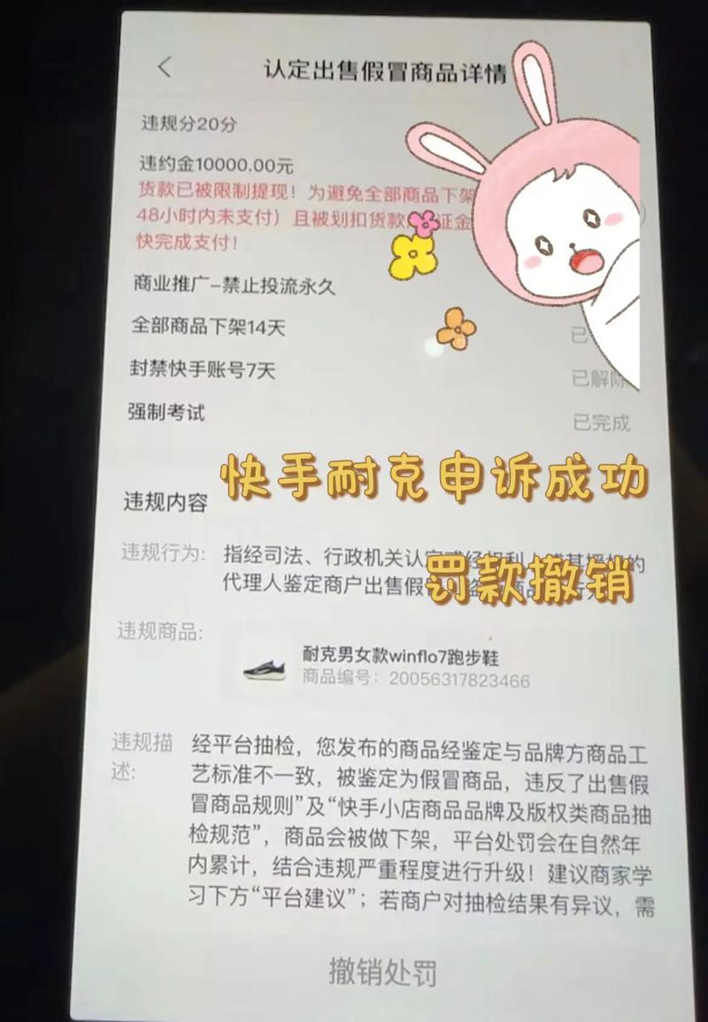 快手买热门_快手平台购买手机正品保障_快手官方购物平台手机品牌入驻