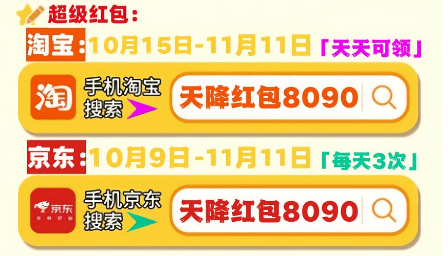 全网最低价24小时自助下单软件_淘宝天猫双十一满减规则_2025双十一淘宝天猫红包口令