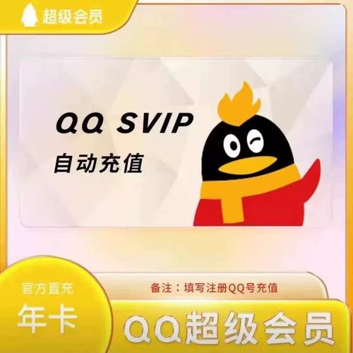 QQ业务游戏点卡利润_商品销售差价_卡盟商城