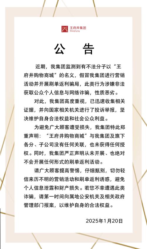 确认网络捐助页面安全_辨别救灾捐款网站真伪_卡盟网址