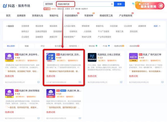 抖音自助下单平台_抖音自助平台业务下单最_全网最低价抖音点赞服务