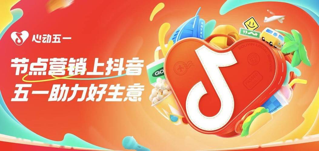 抖音网红优选商城 24小时自助下单 多端适配_dy商城是什么