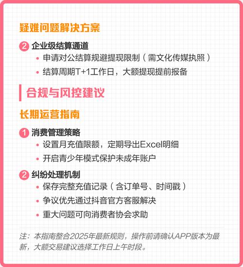 抖音钱包实名认证解绑_抖音怎么充值_抖音粉丝充值网站