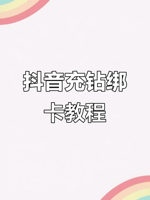 抖音钱包充值教程_抖音粉丝充值网站_抖音充值步骤