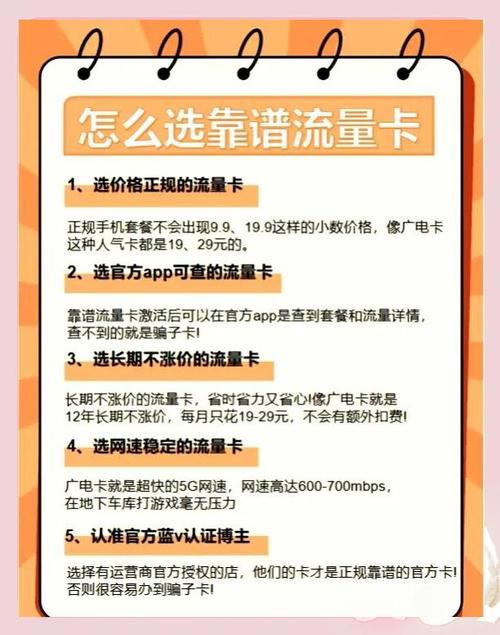 买流量怎么买_买热度流量_如何购买有效流量