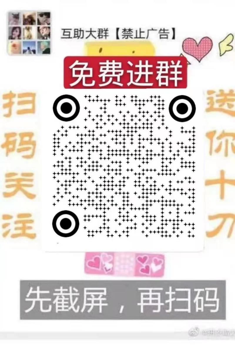 拼多多砍价群助力_拼多多砍价互助微信群_拼多多互点微信群