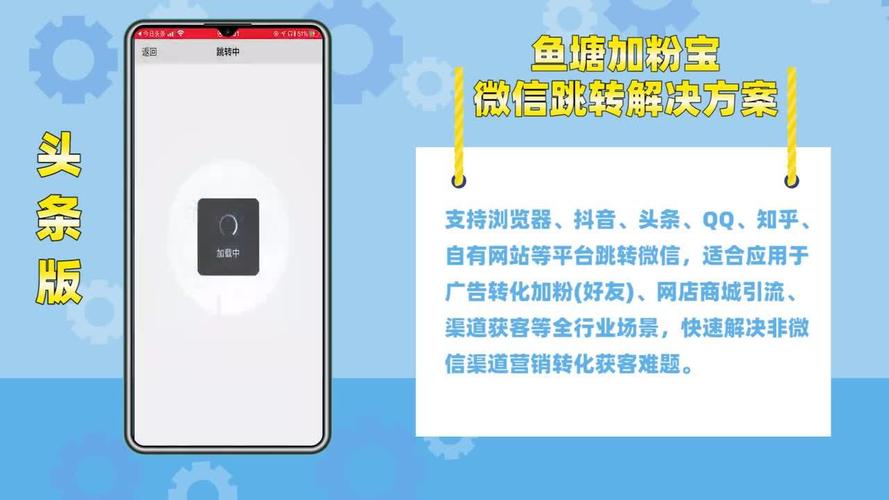 买粉渠道_鱼塘加粉宝使用方法_微信加粉渠道