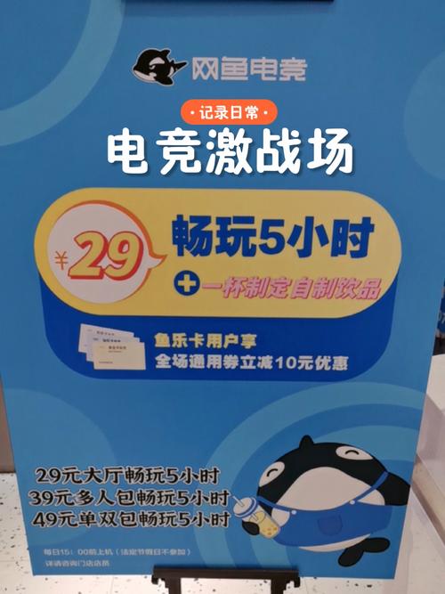 快工作时玩网络游戏的纪念_卡盟助力网络游戏体验_卡盟抖音业务