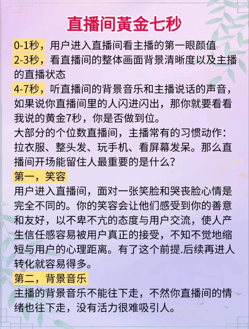 全民K歌刷收听量软件_抖音业务真人下单24小时_抖音真人粉丝业务