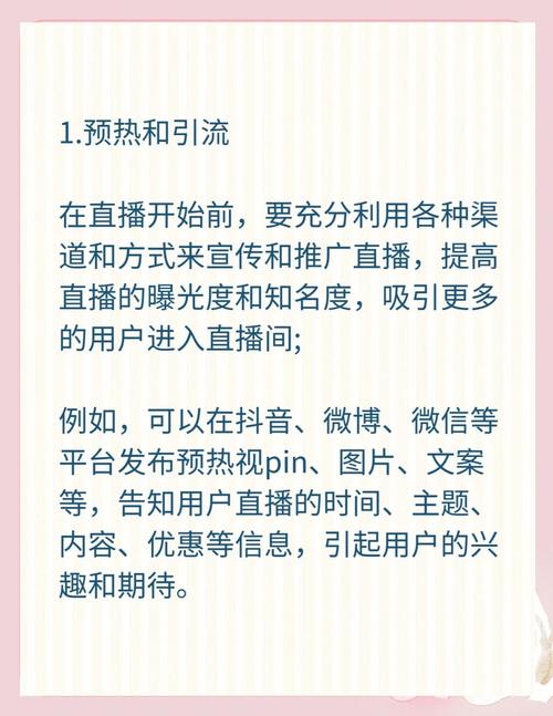 完播率视频质量吸引力_抖音有效粉丝是怎么认定的_直播互动弹幕礼物连麦