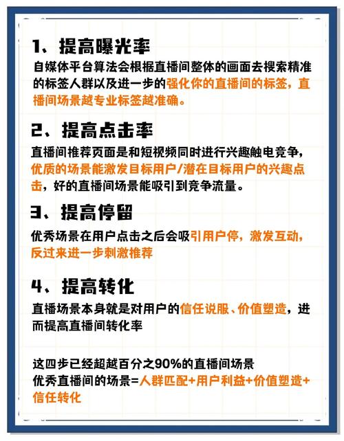 直播互动弹幕礼物连麦_抖音有效粉丝是怎么认定的_完播率视频质量吸引力