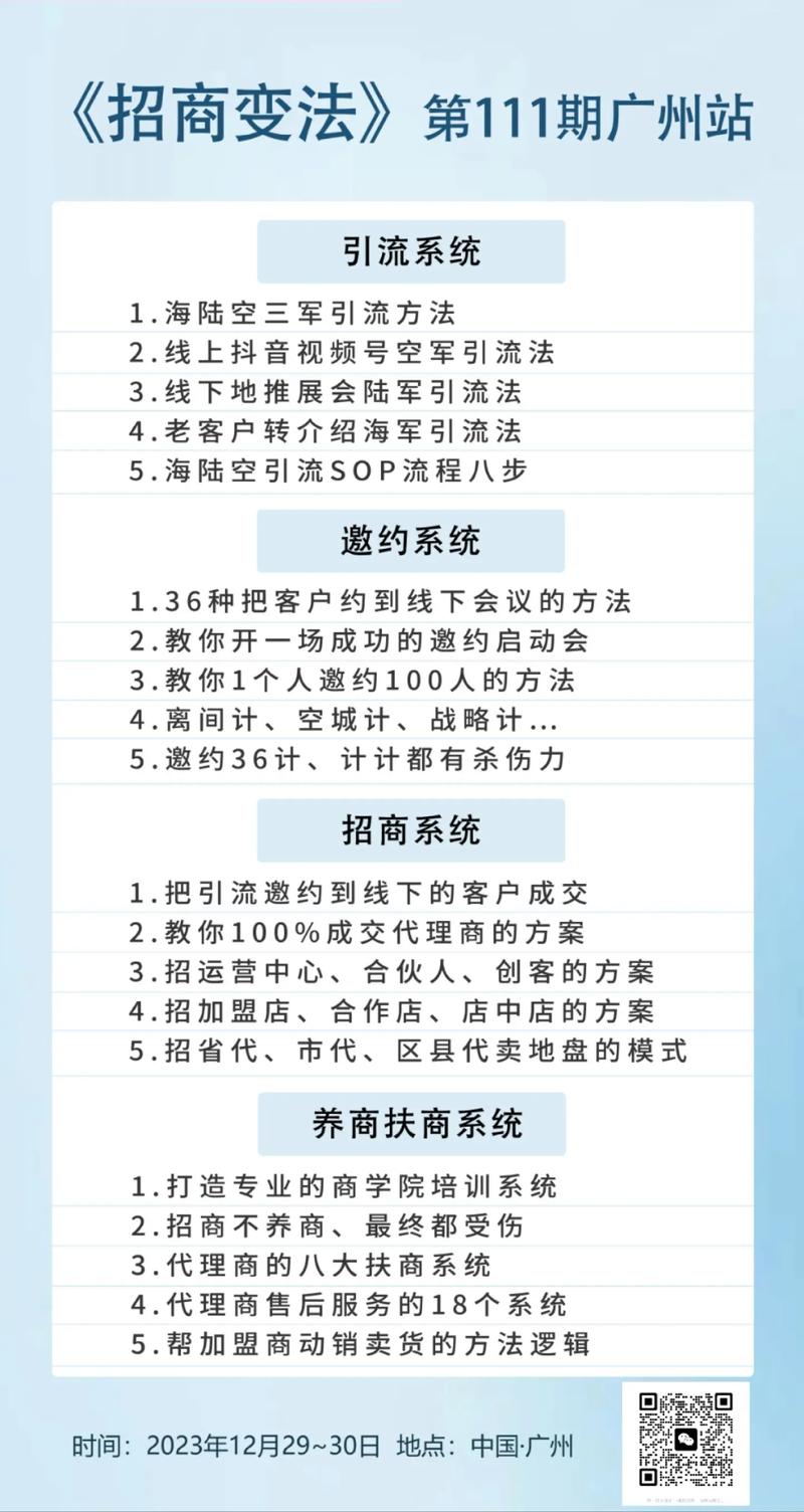 快手电商招商百城行_快手业务百货商店_广州服饰产业带商家