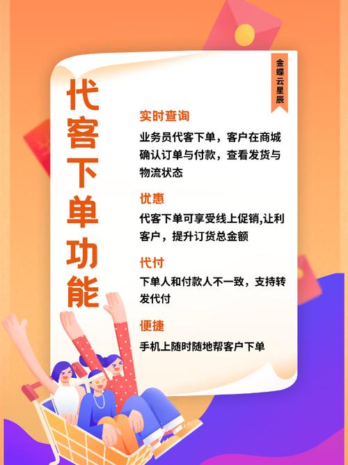 网红商城24小时自助下单app_网红商城24小时自助下单_手机网红商城注册方法