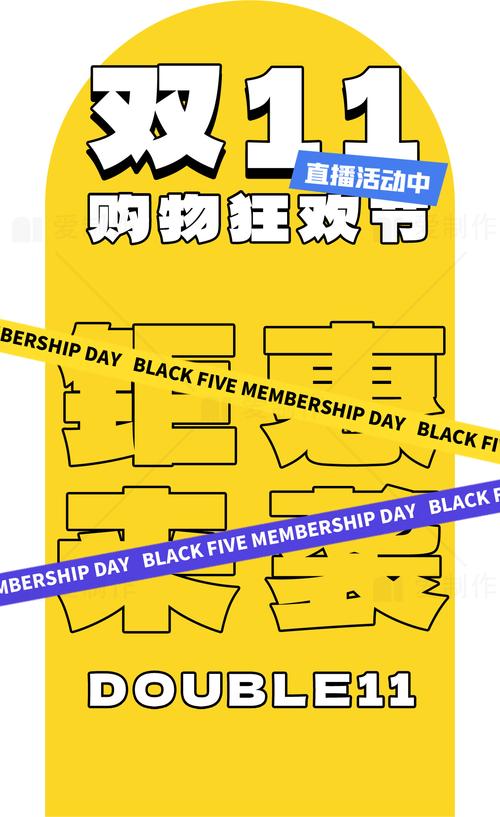 20亿宠粉红包310元消费券_快手双11购物节福利玩法_快手买双击