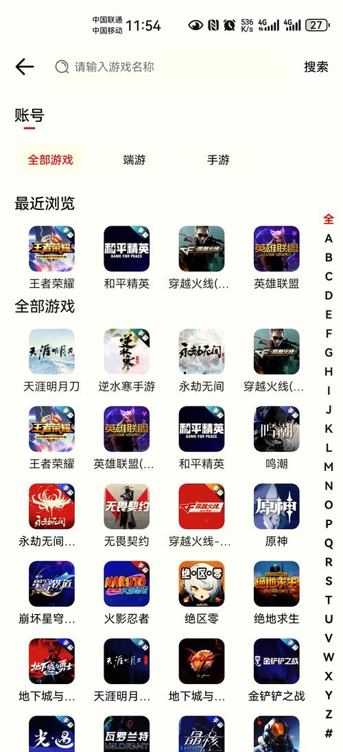 卡盟网址_卡盟平台官网 游戏辅助卡密购买平台 网吧直播卖挂