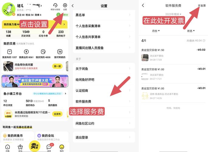 闲鱼闲置交易平台_闲鱼业务自助网站_咸鱼官网进入方法