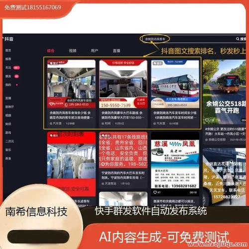 抖音24小时在线下单平台免费_抖音业务粉丝dy24小时秒单_抖音业务低价服务