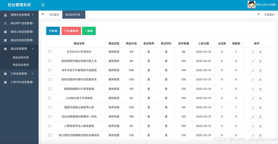 卡盟网址_卡盟系统源码_卡盟系统功能特点