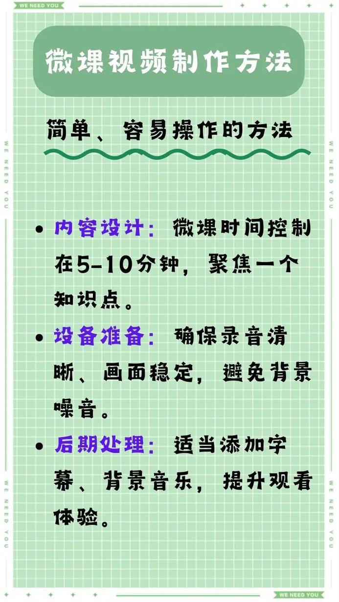 短视频教学算教学成果吗_大学老师抖音教学成果评职称_抖音有效粉丝是怎么认定的