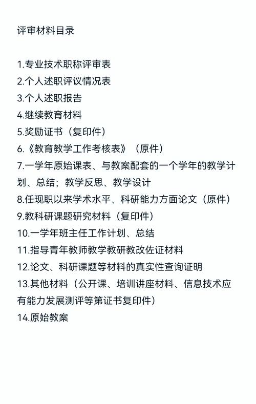 抖音有效粉丝是怎么认定的_大学老师抖音教学成果评职称_短视频教学算教学成果吗